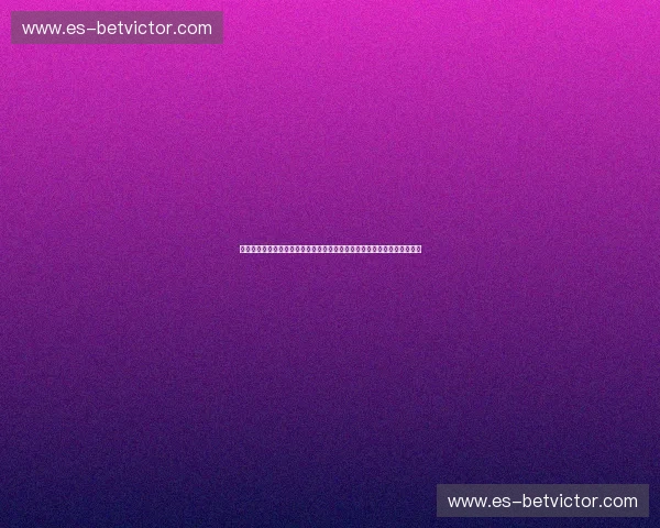 白玫瑰的怒放与诺丁汉森林的低语：一场关于信仰、荣耀与重生的英伦德比